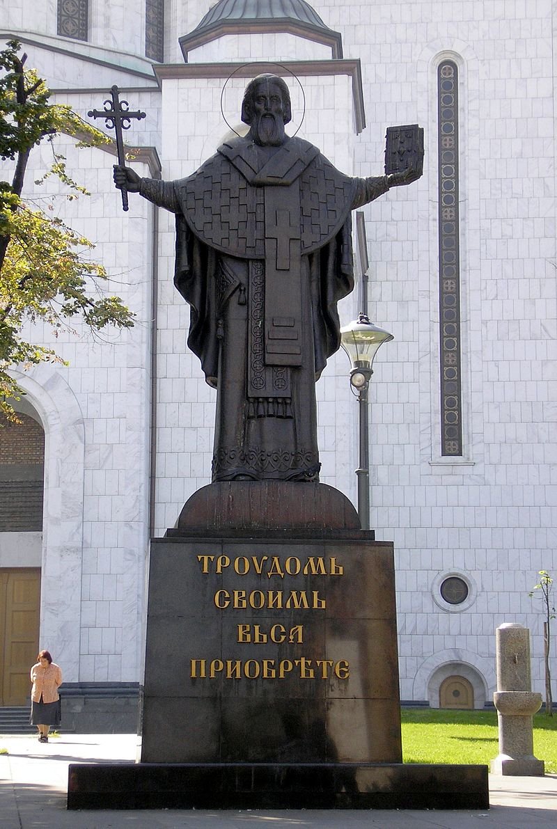 Fotografija: Kip svetega Save na dvorišču njemu posvečene katedrale
FOTO: WIKIPEDIA