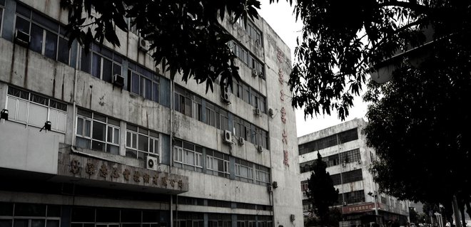V tej poslovni stavbi je Huawei leta 1987 odprl svojo pisarno. FOTO: Huawei